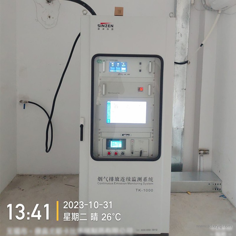 1701672332142116.jpg 煙氣在線監(jiān)測系統(tǒng).jpg