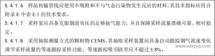 1701938842174252.png 圖片1.png