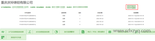 1720660736164051.png 11f3b738f40abb4942a215bb68cef01e.png