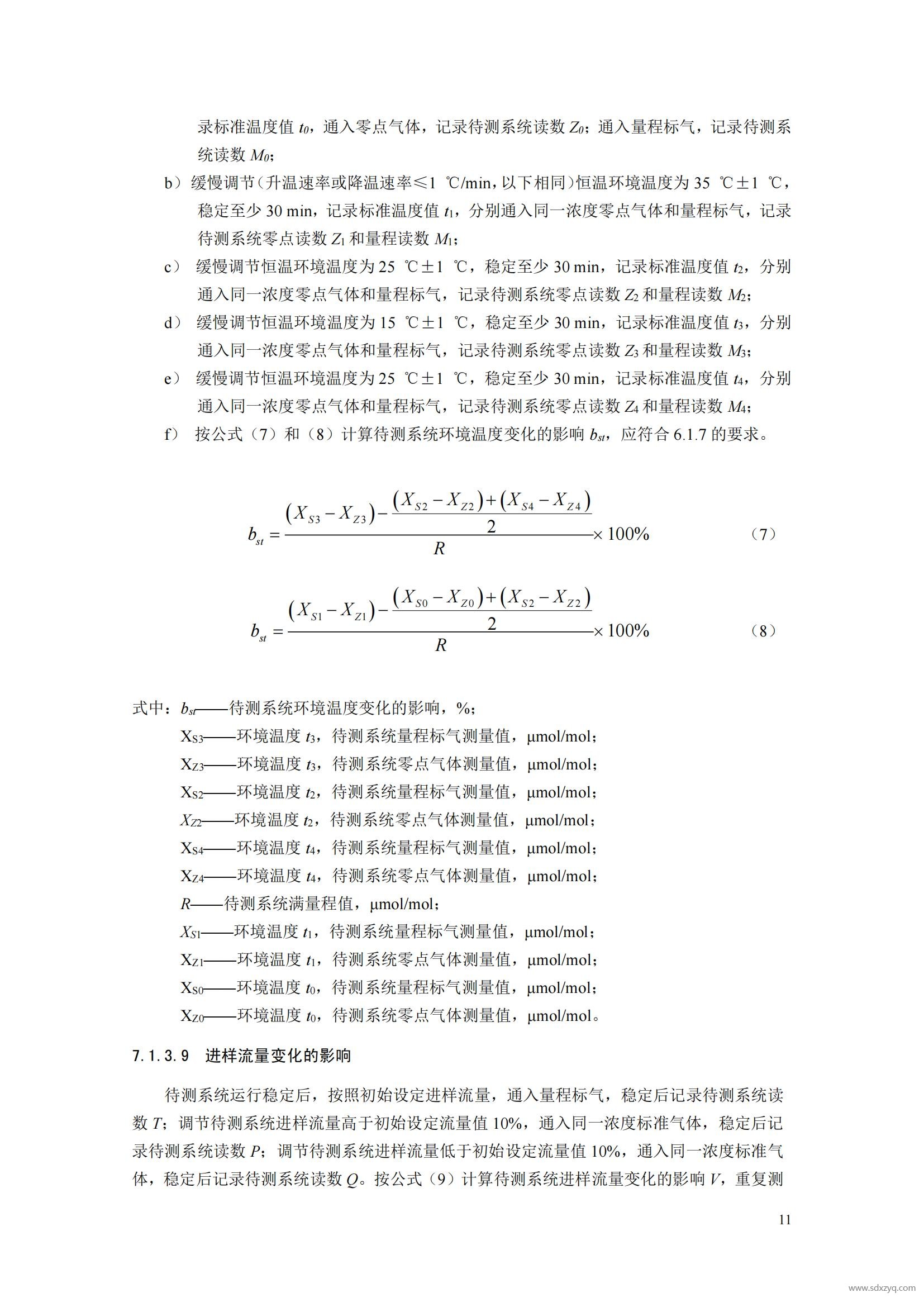 1727320805455847.jpg 1727320805455847.jpg