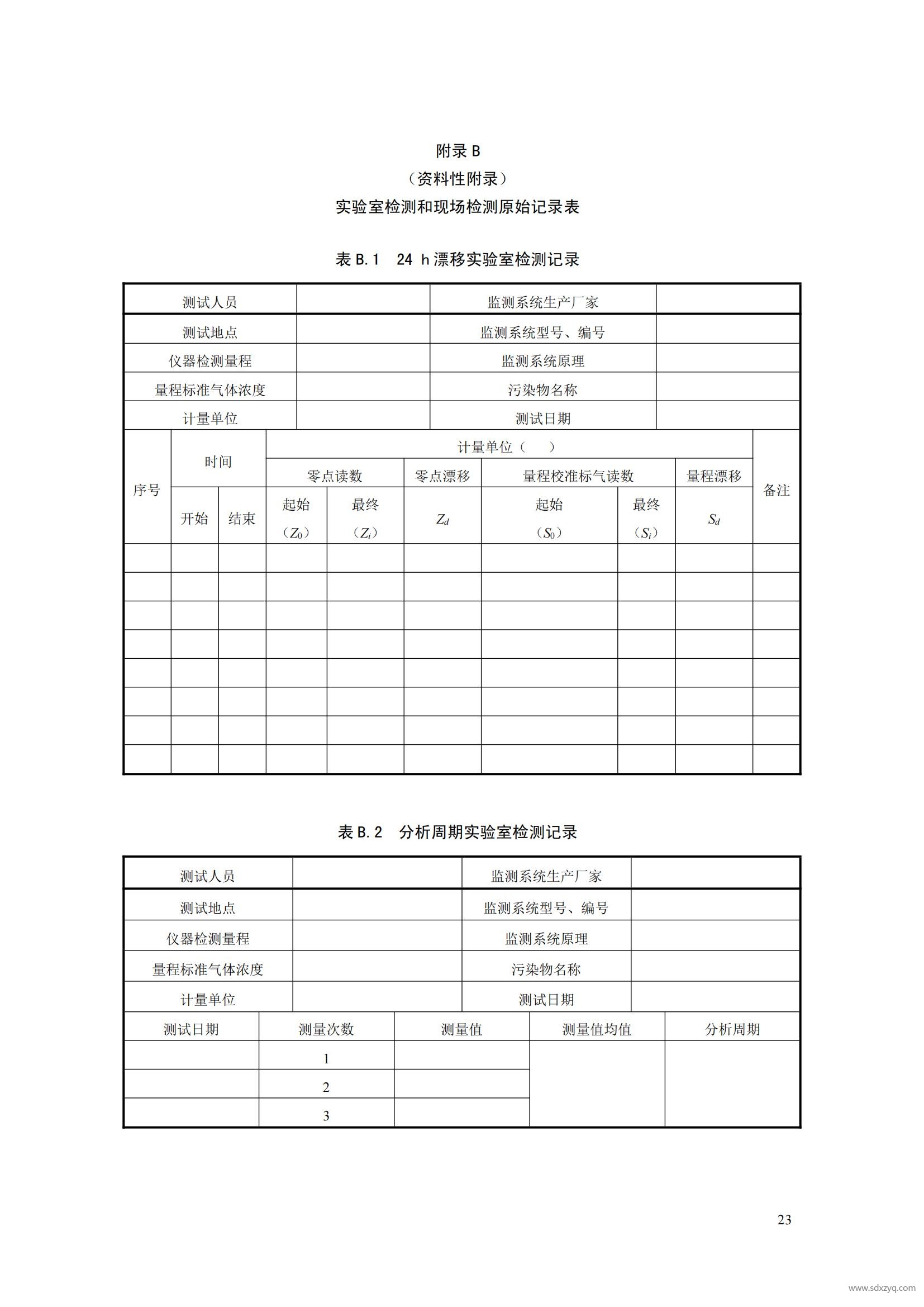 1727321261111081.jpg 1727321261111081.jpg