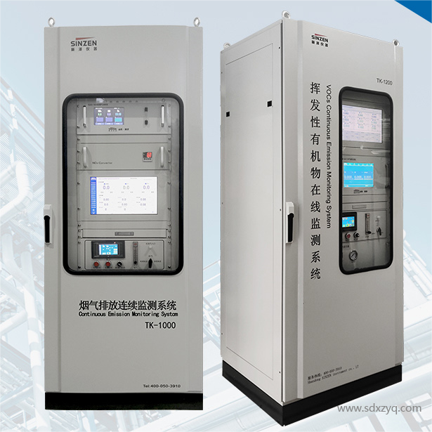 1728460292135844.png 環保在線監測系統.png