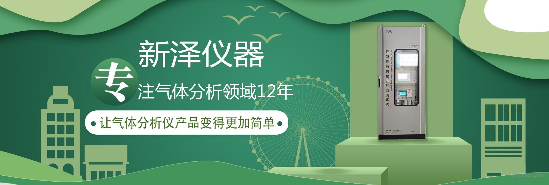 1744340185190791.jpg 煙氣在線監測系統.jpg