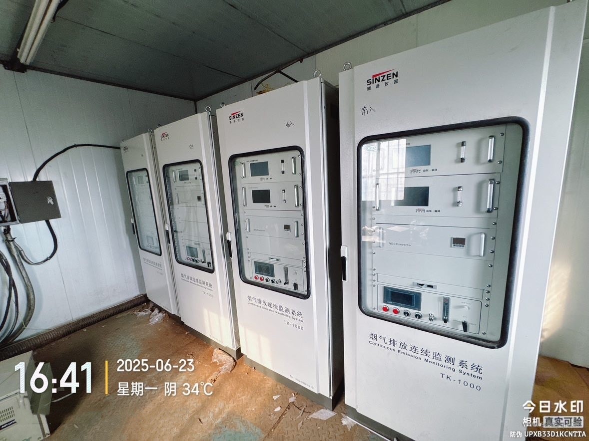 1755496348700600.jpg 煙氣在線監(jiān)測系統(tǒng).jpg
