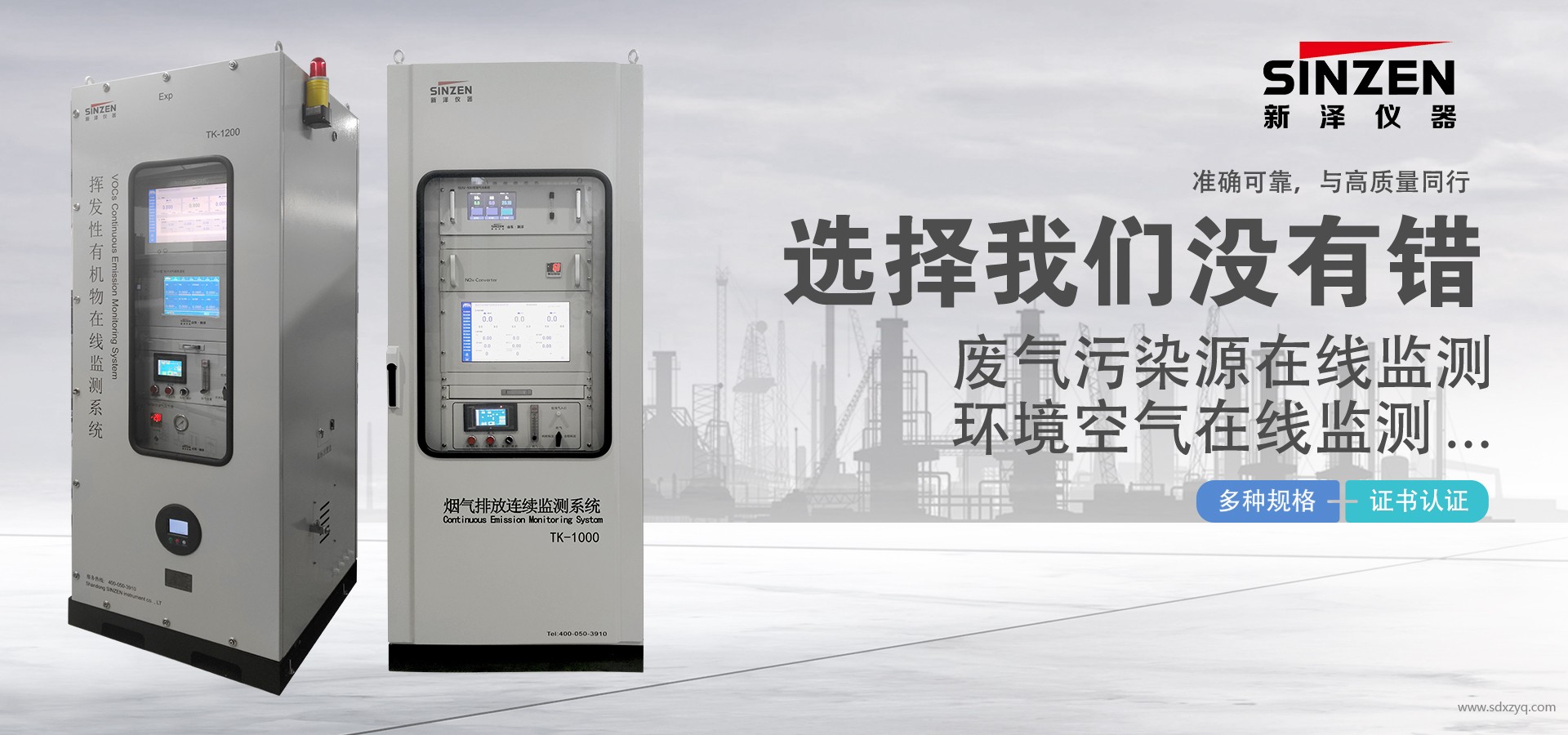 標(biāo)況與工況混淆：VOCs治理項目中潛伏的“窒息”危機(jī)