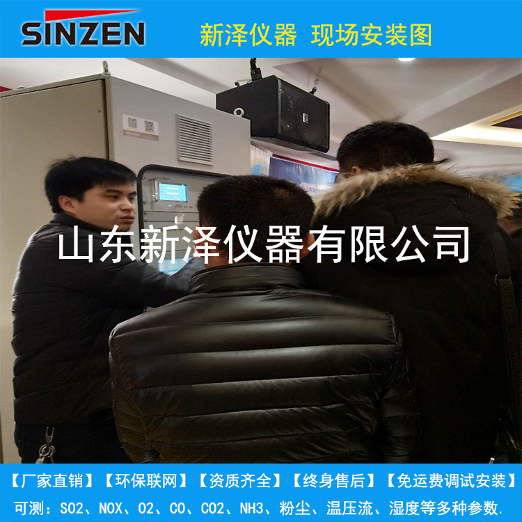 環(huán)保聯(lián)網(wǎng)在線監(jiān)測系統(tǒng)數(shù)據(jù),豈能睜眼說瞎話