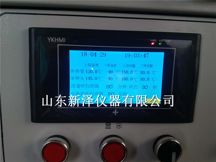 環(huán)保聯(lián)網(wǎng)在線監(jiān)測系統(tǒng)數(shù)據(jù),豈能睜眼說瞎話