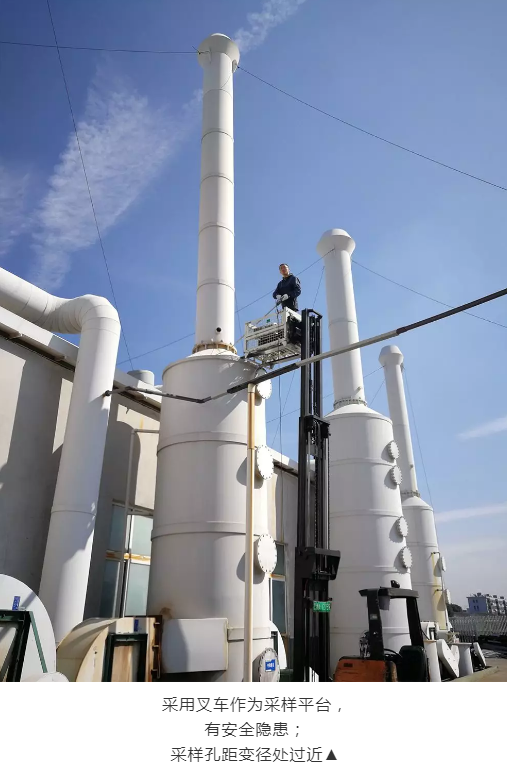 廢氣(含涉VOCs)排放口基本要求及配套監(jiān)測設(shè)施規(guī)范