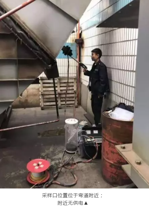 廢氣(含涉VOCs)排放口基本要求及配套監(jiān)測設(shè)施規(guī)范