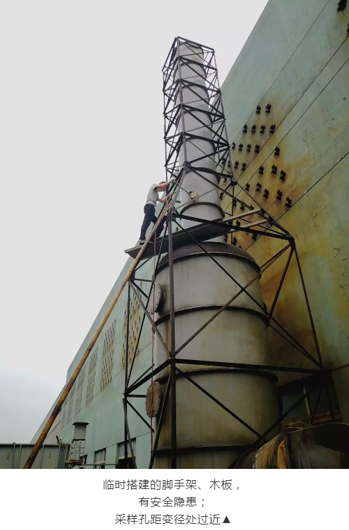 廢氣(含涉VOCs)排放口基本要求及配套監(jiān)測設(shè)施規(guī)范