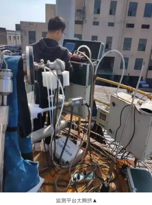 廢氣(含涉VOCs)排放口基本要求及配套監(jiān)測設(shè)施規(guī)范