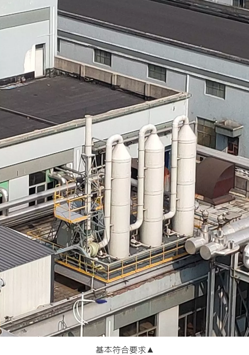 廢氣(含涉VOCs)排放口基本要求及配套監(jiān)測設(shè)施規(guī)范