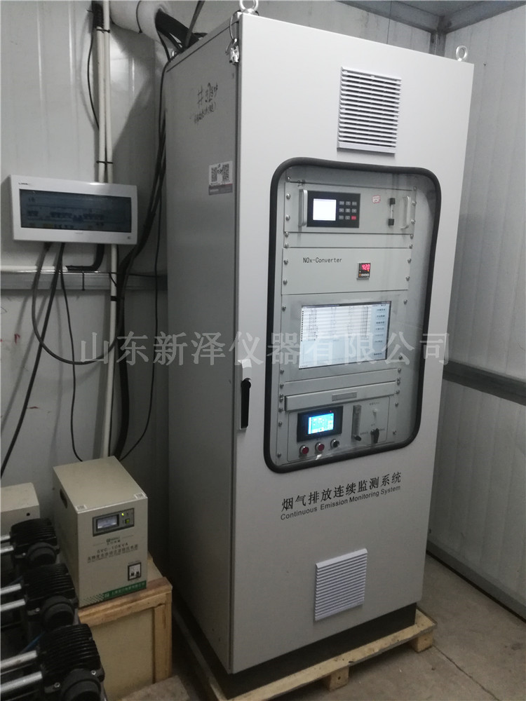煙氣在線監(jiān)測(cè)系統(tǒng)