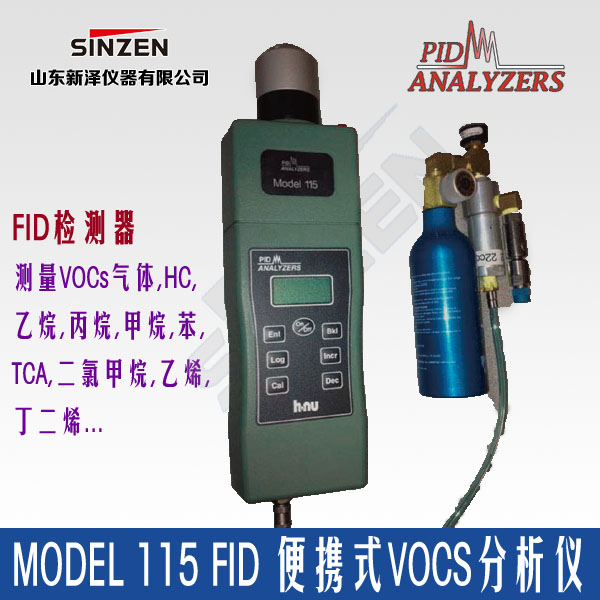 美國PID公司Model 115 FID 便攜式VOCs分析儀-產(chǎn)品圖