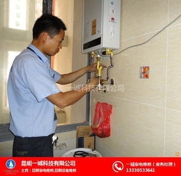 安寧電視機維修與一誠家電維修服務 專業(yè)解決家用電器故障